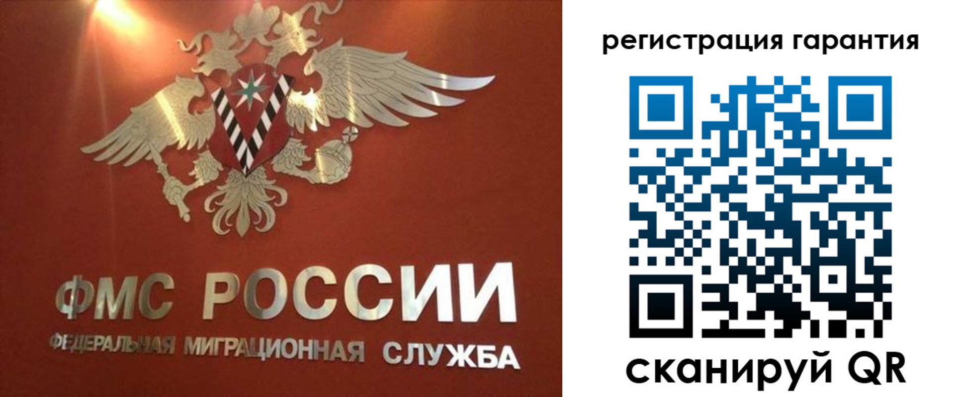 временная регистрация для школы в Пыть-Яхе