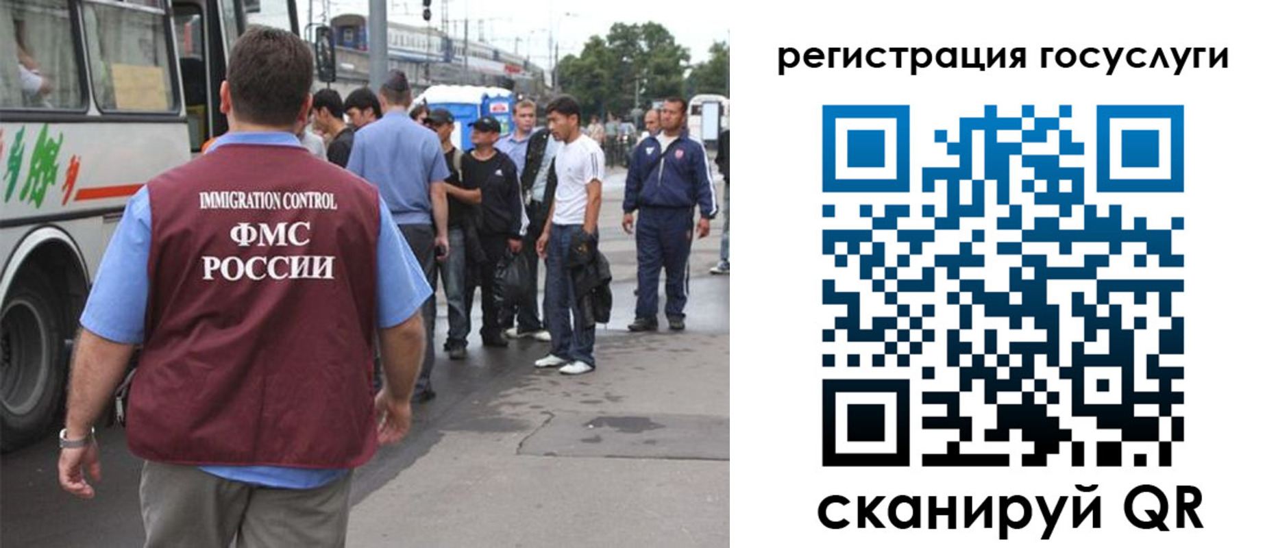 временная прописка в Пыть-Яхе