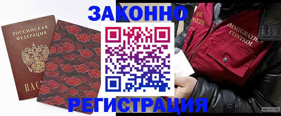 прописка для школы в Пыть-Яхе